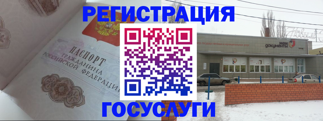 пропишу в квартире в Реутове